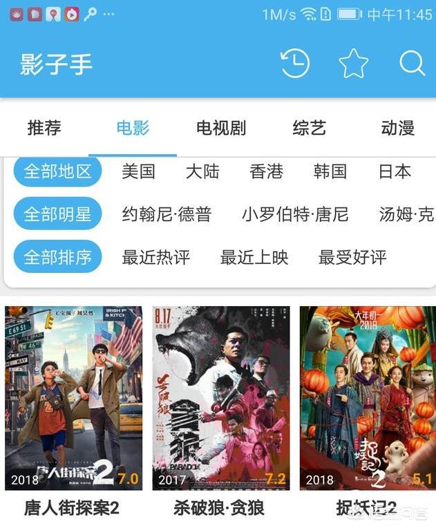 手机在线资源手机在线资源站心动信号第七季