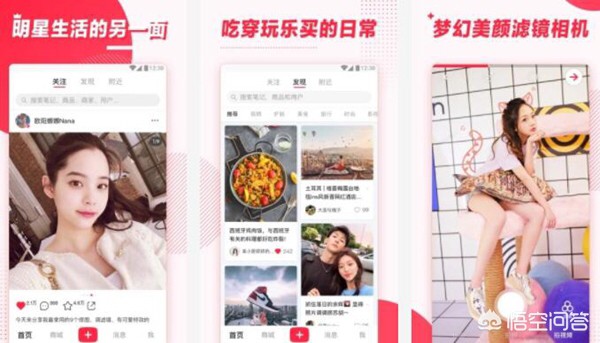 深圳开发美妆护肤app
