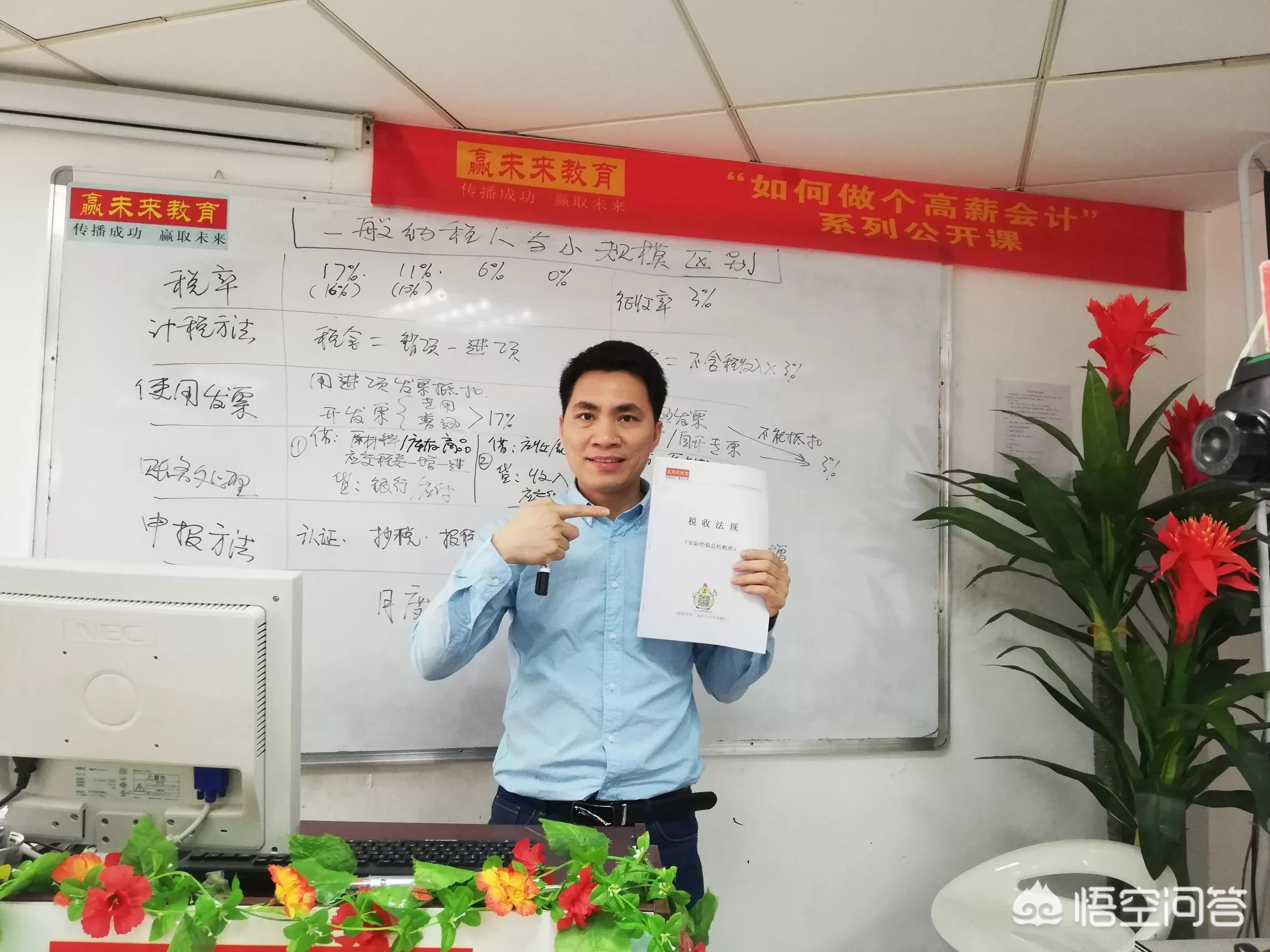 初级会计资格审核，初级会计资格审核去哪里审核