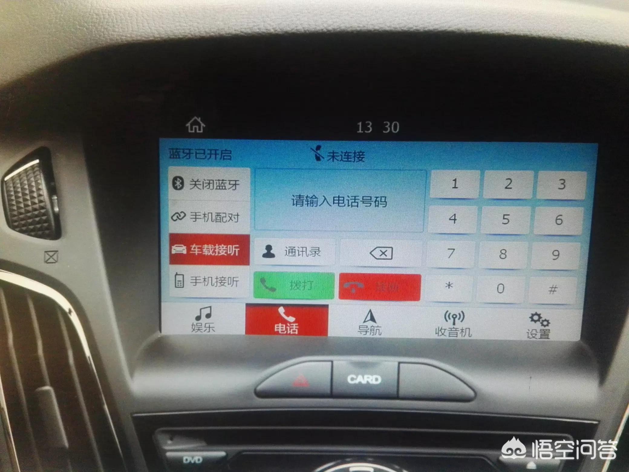 风尚汽车报价,风尚汽车报价及图片
