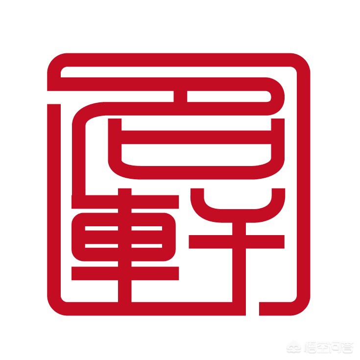 独立开发app付费系统