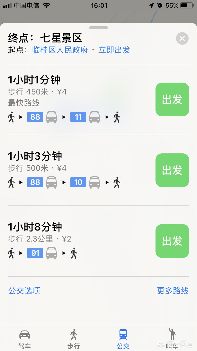 桂林市周边哪里适合骑行 桂林市周边哪里适合骑行