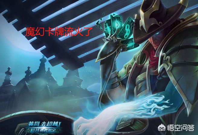 云顶之弈卡牌（云顶之弈卡牌主c阵？）