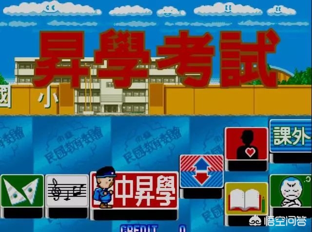 民国教育委员会民国教育委员会安卓版下载