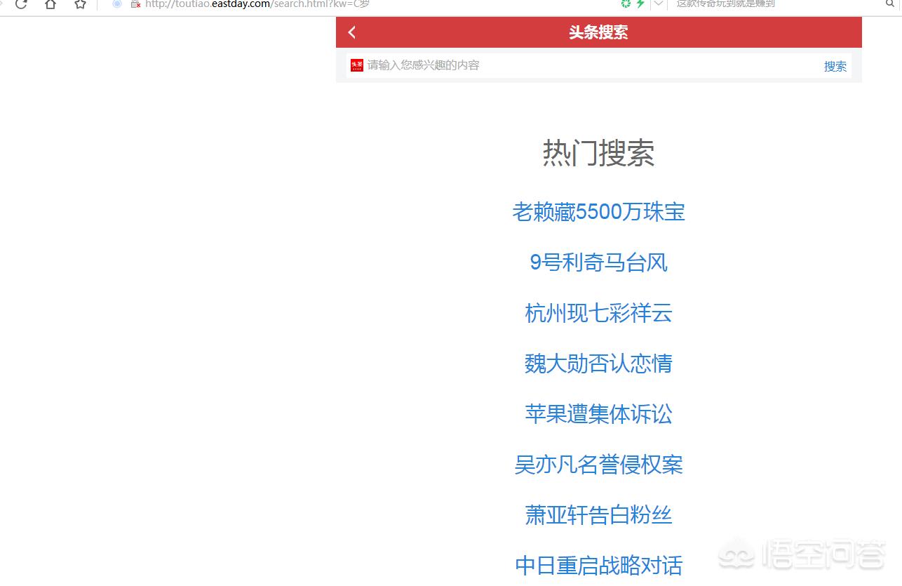 独立开发APP的资源