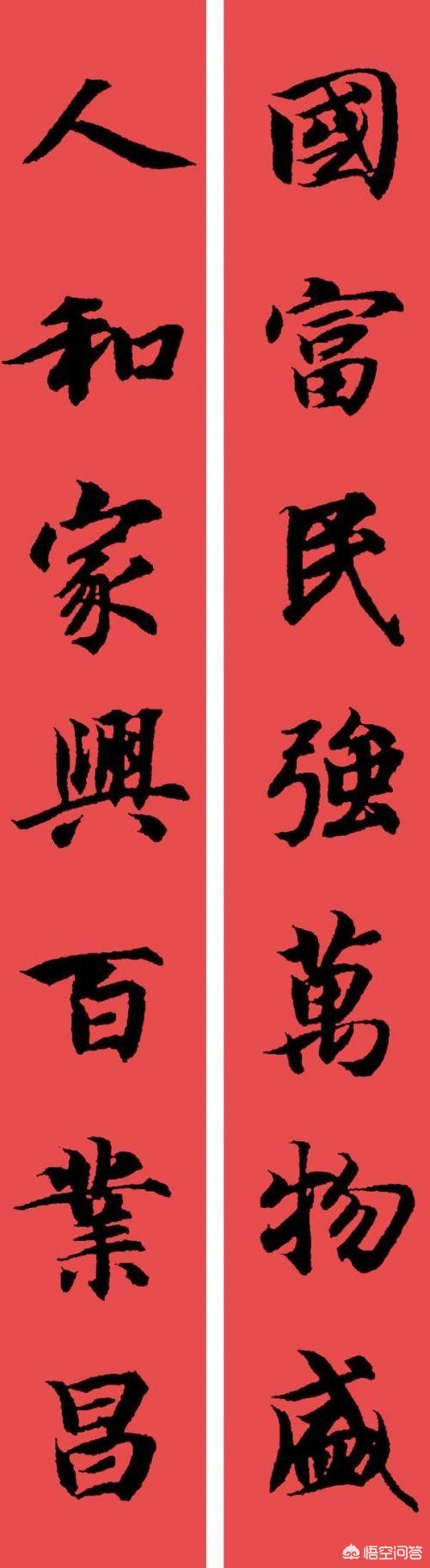 行书用什么字体写好