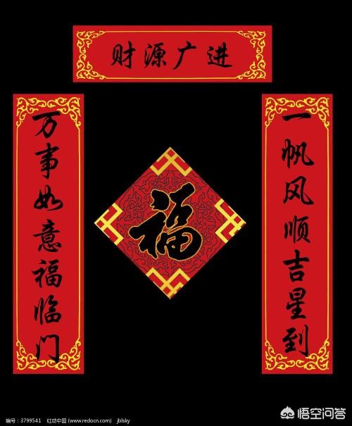 最实用的行书字体