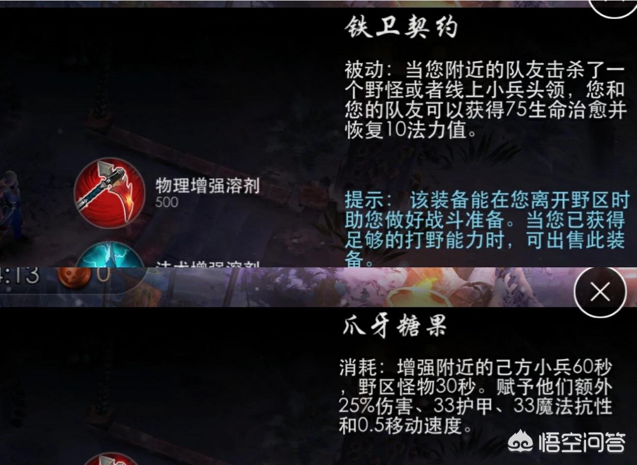 网易Moba游戏《虚荣》4.0版本调整史无前例，开发商semc有何意图？