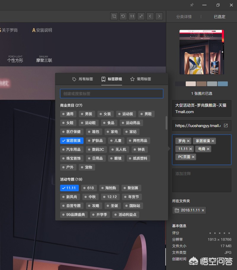 淘宝推荐网站制作流程,千牛手机版怎么看自家淘宝店网址?