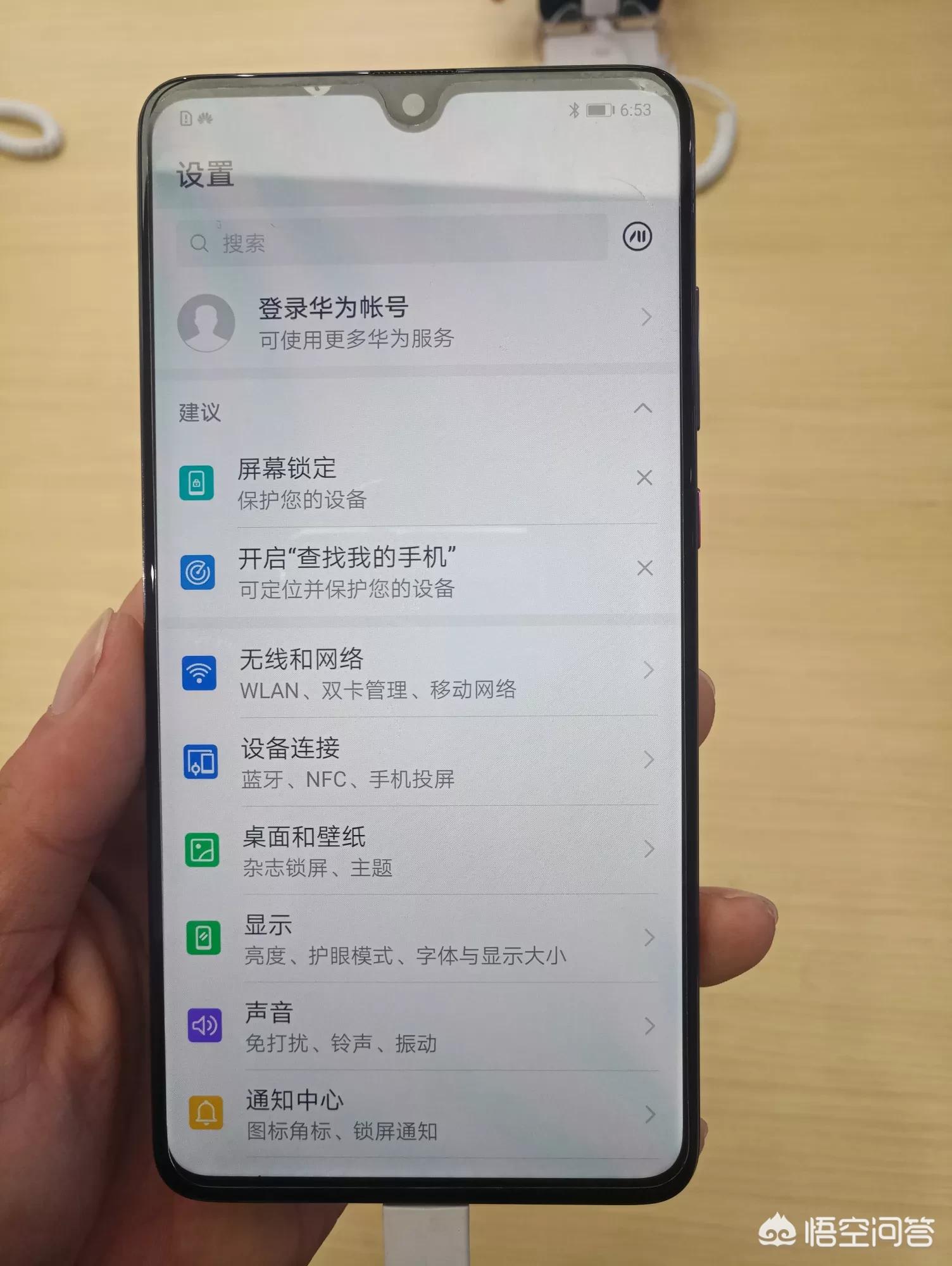 [高通违反反垄断法]高通担忧英伟达收购ARM，芯片架构被垄断，为啥华为却很淡定？