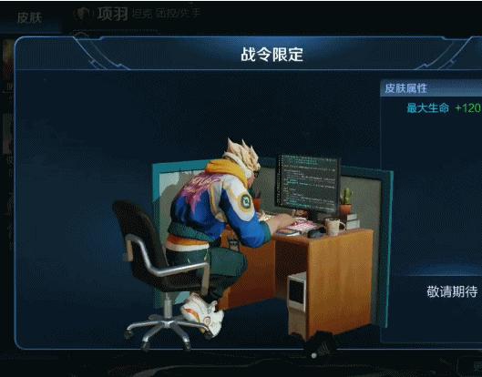 王者荣耀S15战领限定皮肤是谁的,王者酷跑模式有人体验了吗,怎么玩? 王者荣耀S15战领限定皮肤是谁的,王者酷跑模式有人体验了吗,怎么玩?