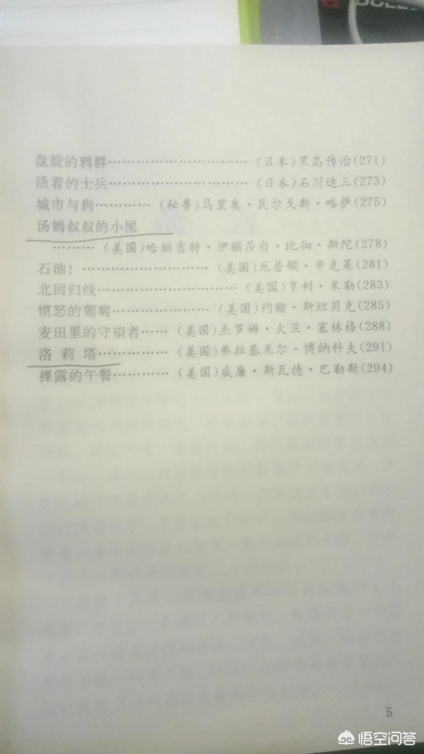 讲述海外生活的书籍，讲述海外生活的书籍有哪些