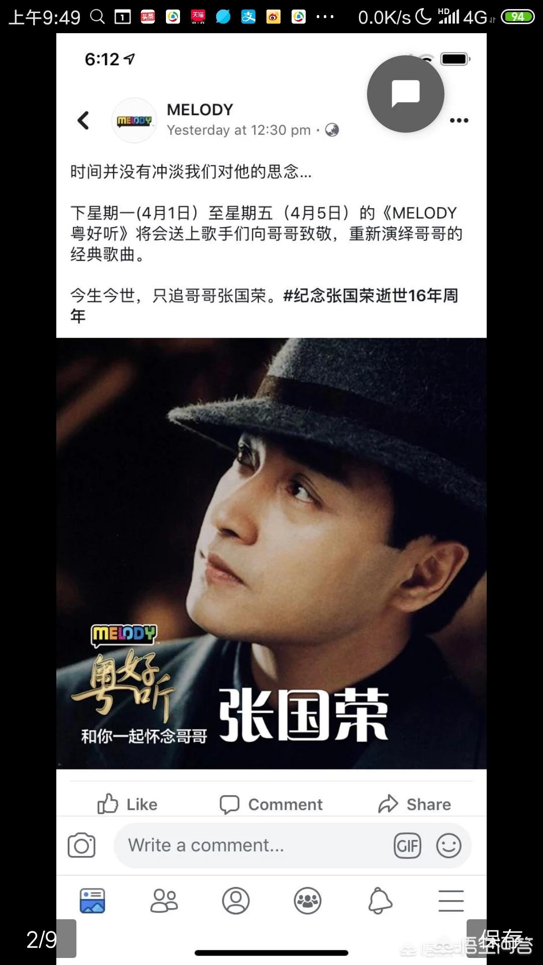 谭咏麟歌迷海外生活视频，谭咏麟歌迷海外生活视频播放