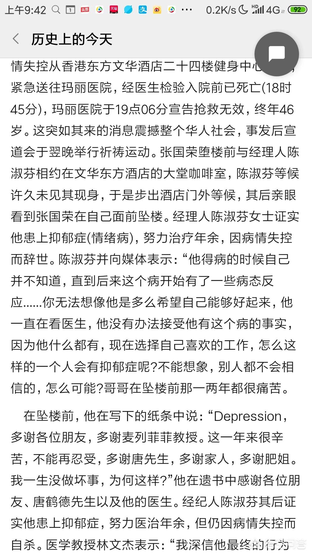 谭咏麟歌迷海外生活视频，谭咏麟歌迷海外生活视频播放