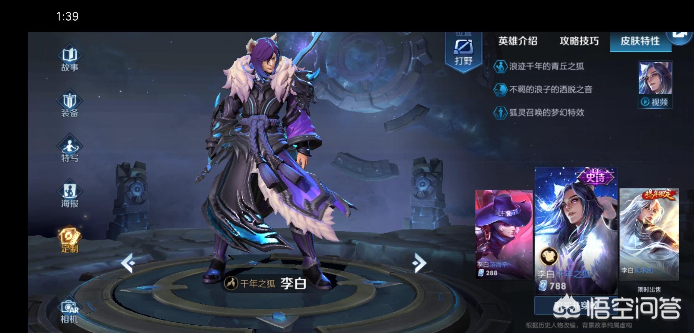 拼图头像软件,天天拼图相片怎样换头?