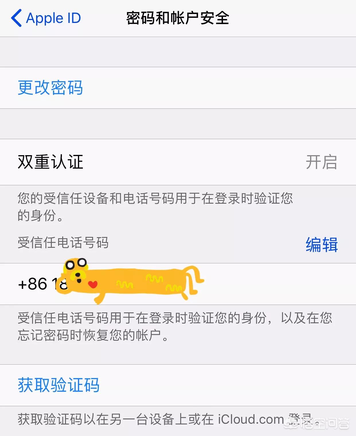 appleid海外账号购买 appleid海外账号购买