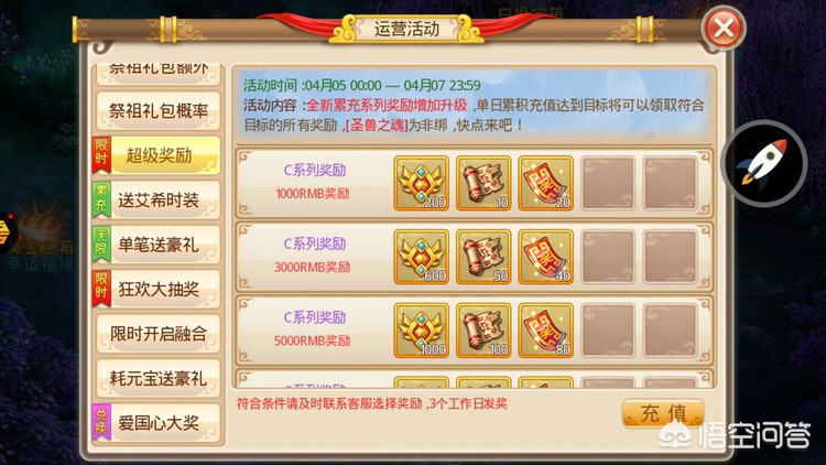 [BT手游]什么是BT手游？