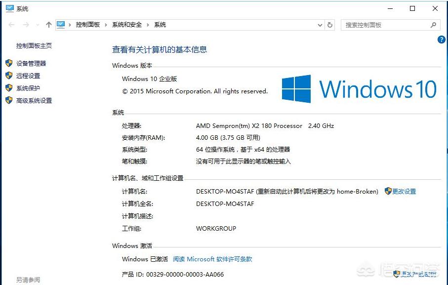 [暴风激活工具]暴风激活工具怎么激活，暴风激活工具激活使用教程？