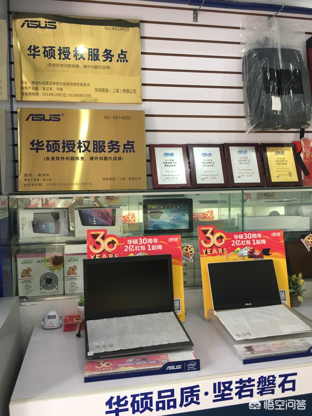 华硕飞行堡垒7（华硕飞行堡垒7这个配置好吗？）