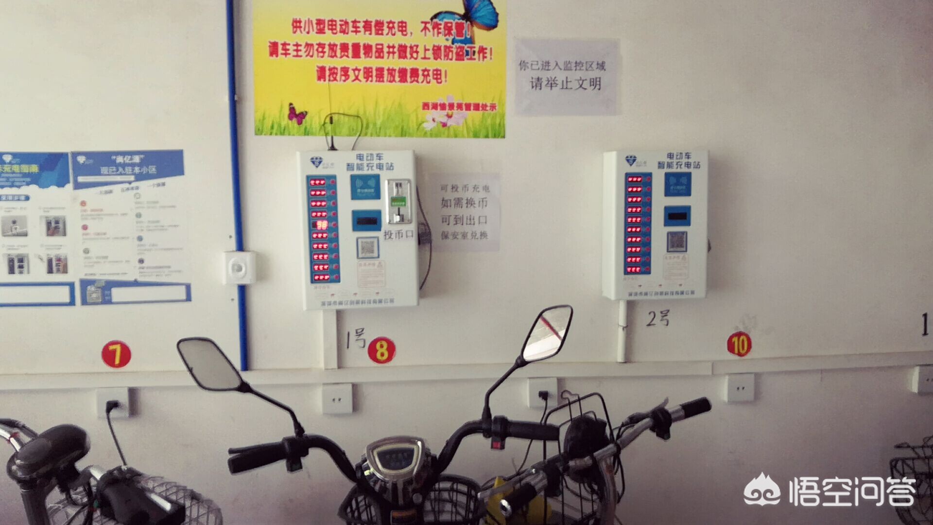 深圳市粤海街道是什么区