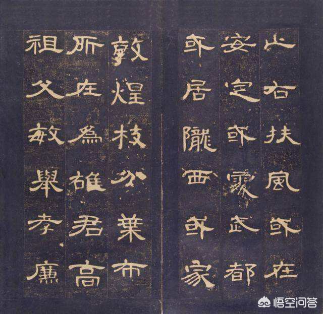 新手练毛笔字小篆字体