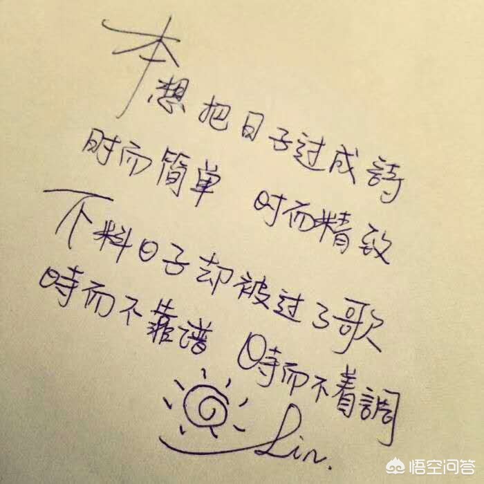千万别来海南大学，千万别来海南大学就业