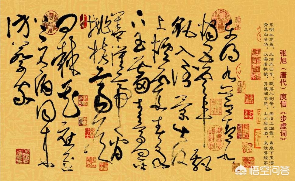 草书在线艺术字体生成