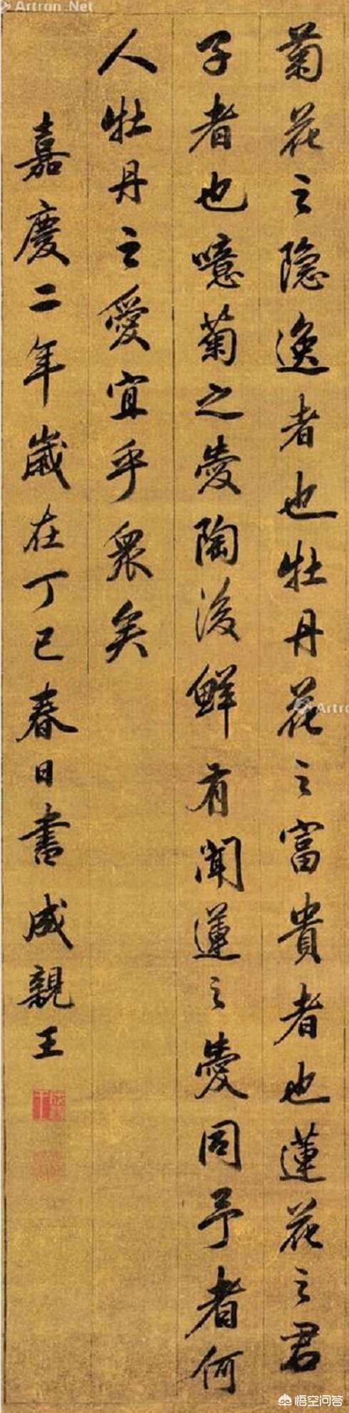 字体包草书下载安装