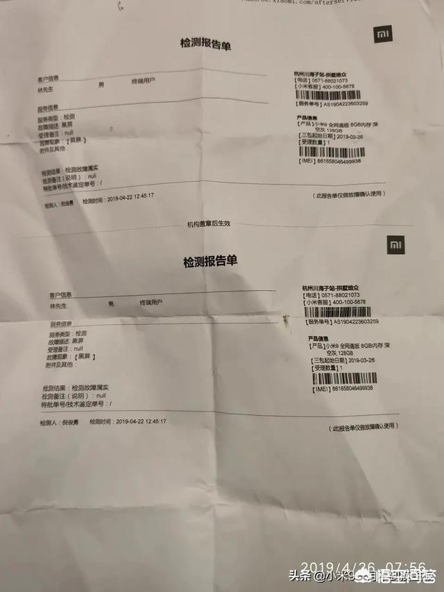 二手gle