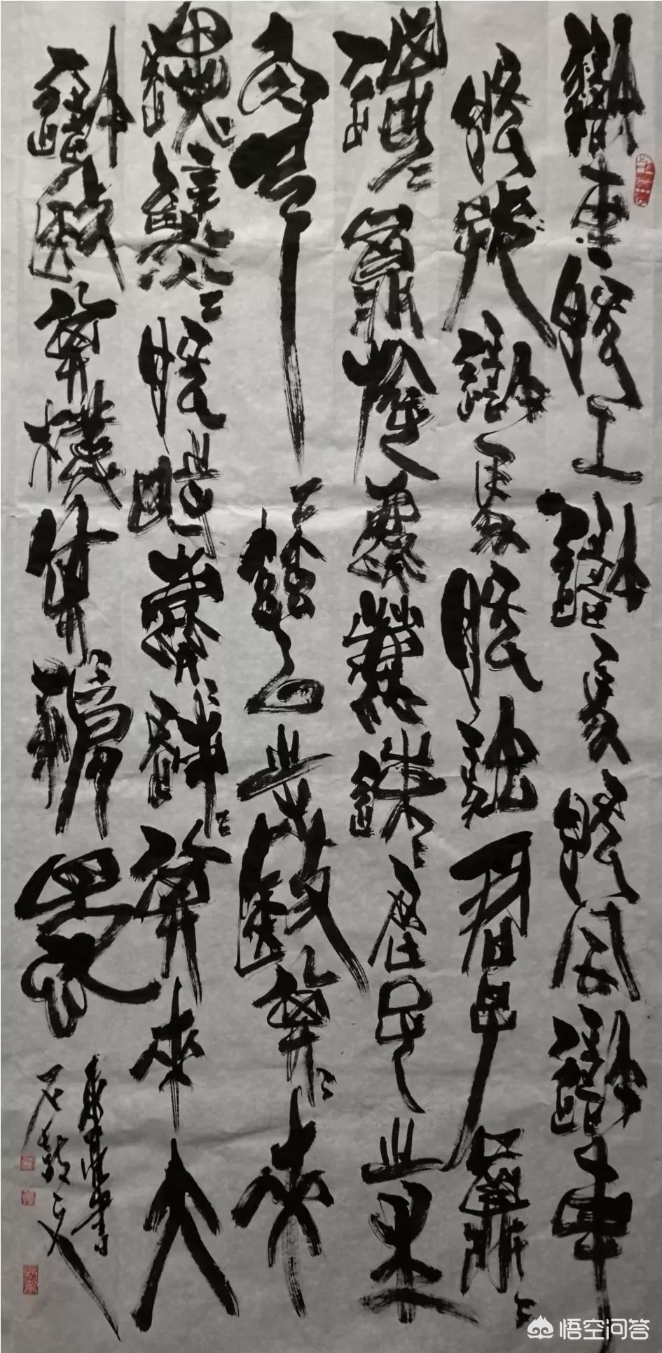 汉字字体的演变草书