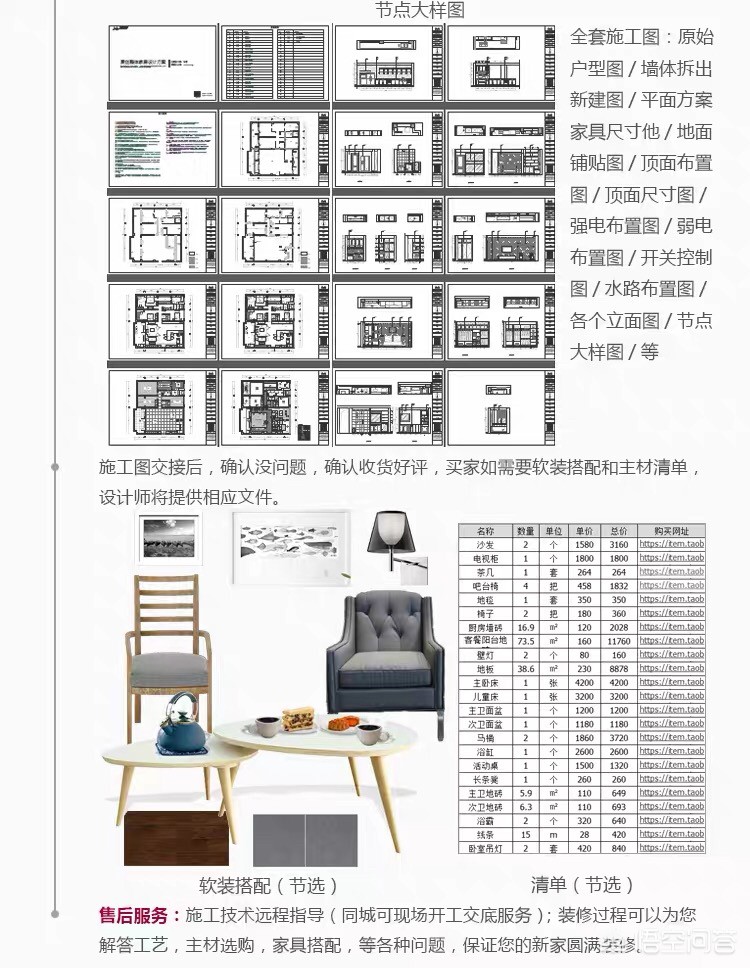 独立开发app付费系统