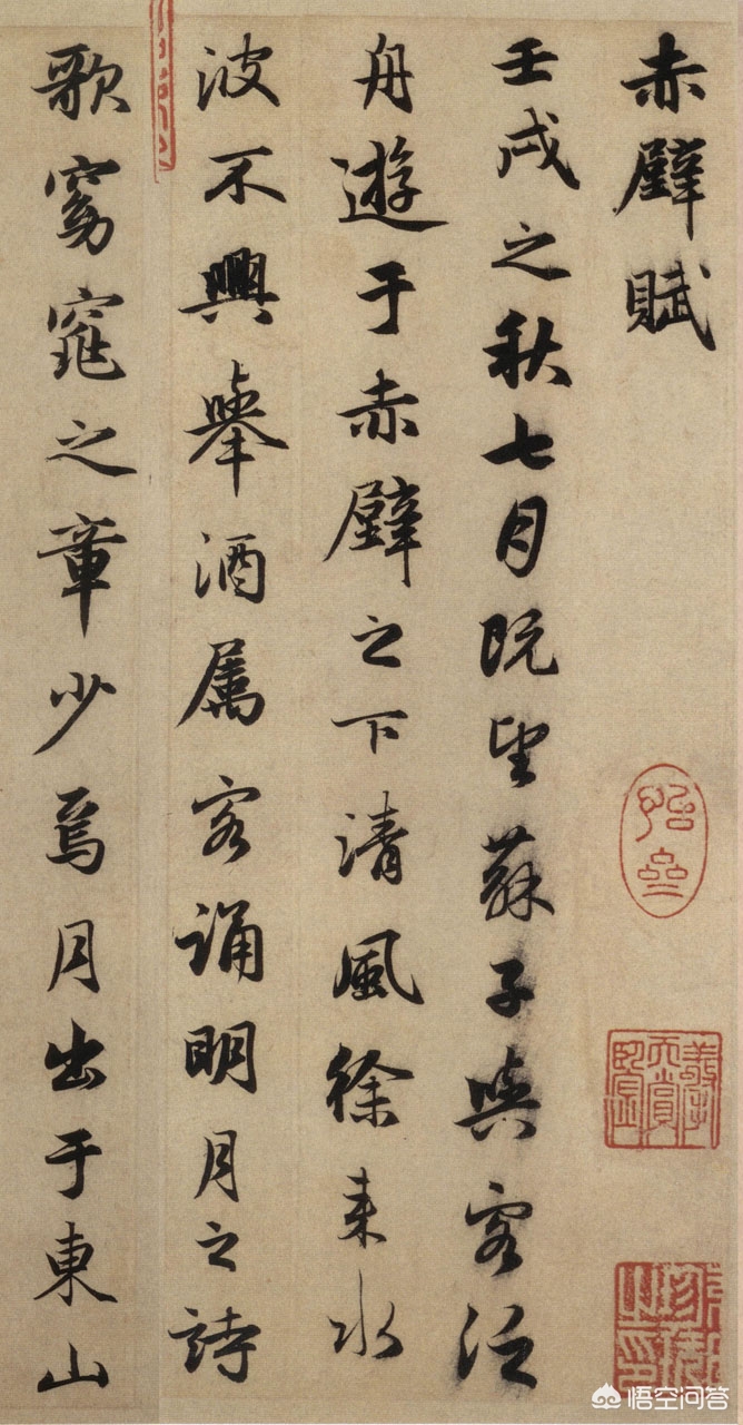 实用行书字体教程大全