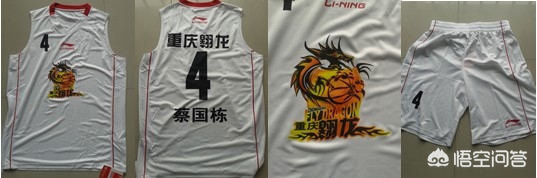 天津是哪个队 天津是哪个队