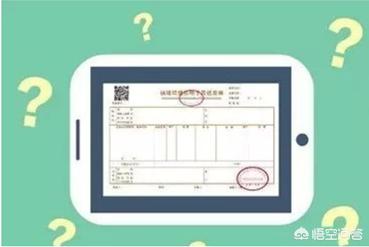武汉市开专票需要什么