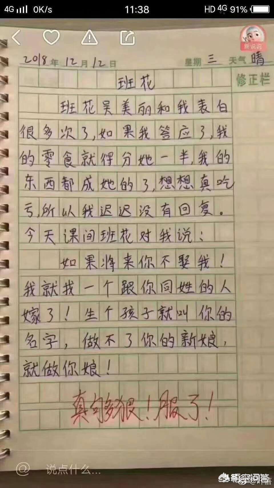 美国学什么知识好学一些，美国学什么知识好学一些呢