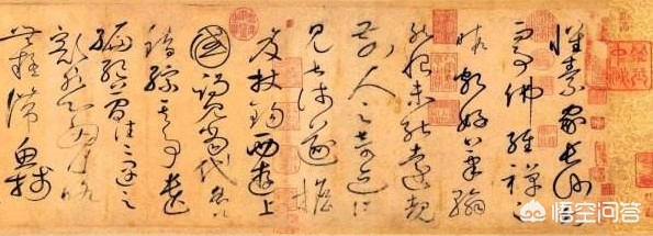 张旭草书字帖练字推荐字体