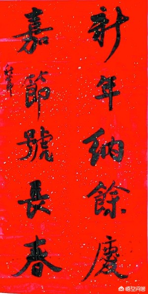 行书用什么字体写好