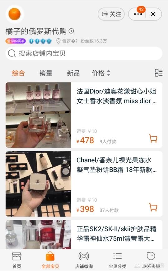 胖鱼美妆好物
