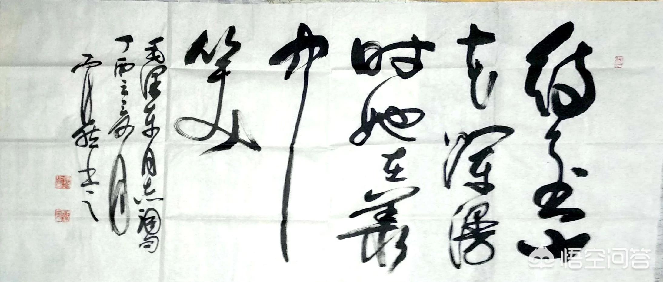 简单常用草书字体有哪些