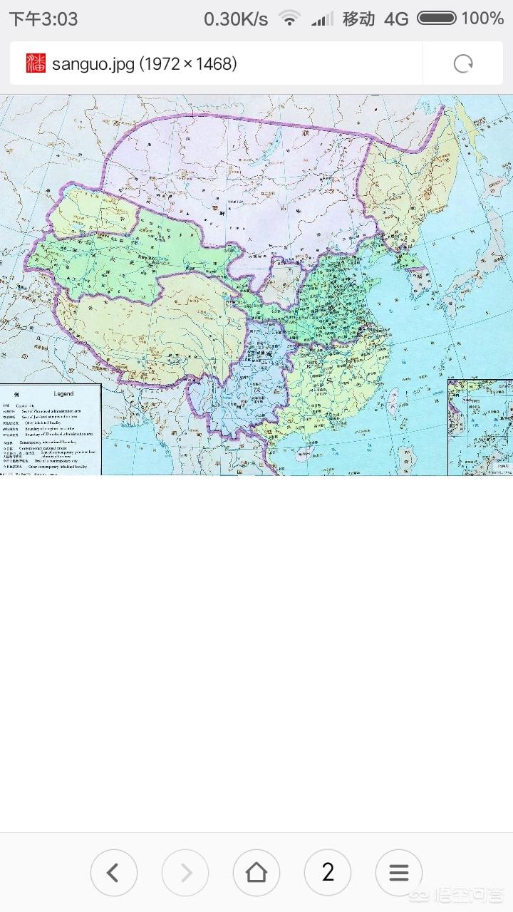 三国历史疆域演变 （三国历史疆域演变图）