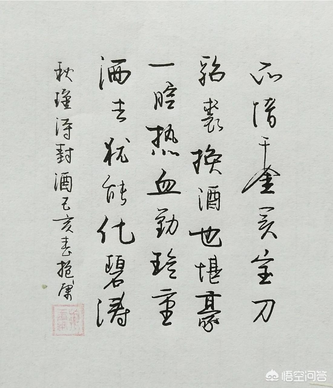 楷书从哪种字体入手