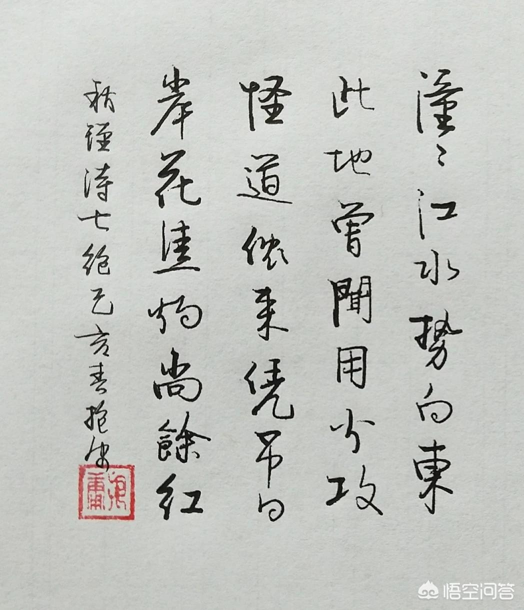 楷书从哪种字体入手