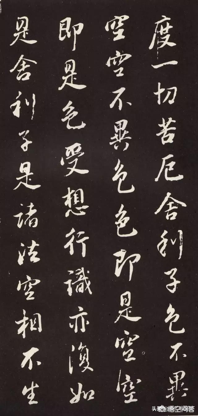草书字体佛字怎么写
