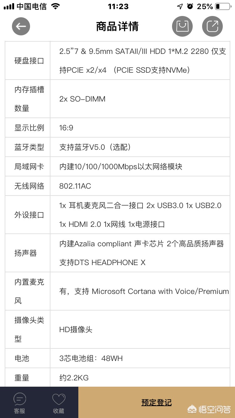 华硕飞行堡垒7（华硕飞行堡垒7这个配置好吗？）