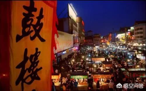 河南省哪里的夜市比较热闹，小吃比较多？