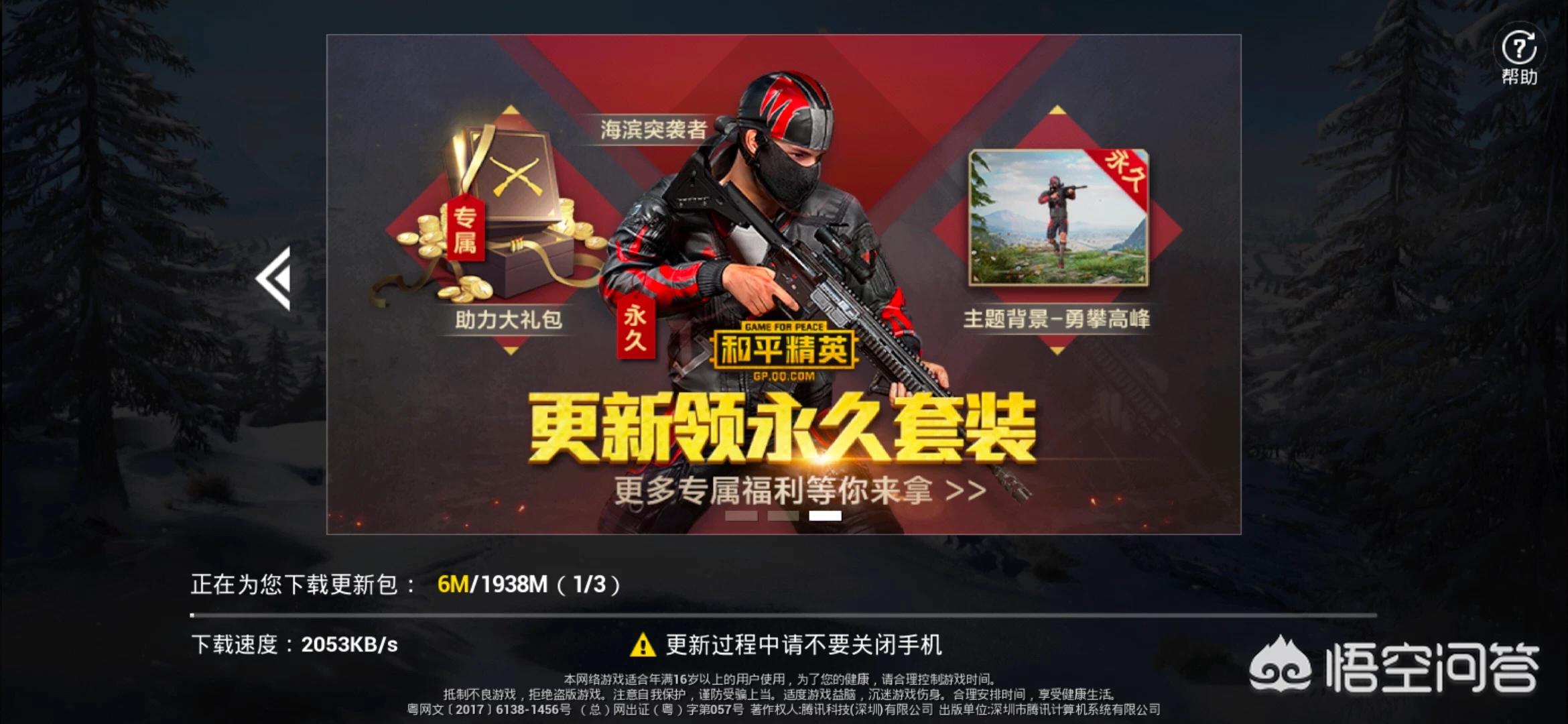 [新游]怎么查询要出的新游？怎么查询要出的新游戏？