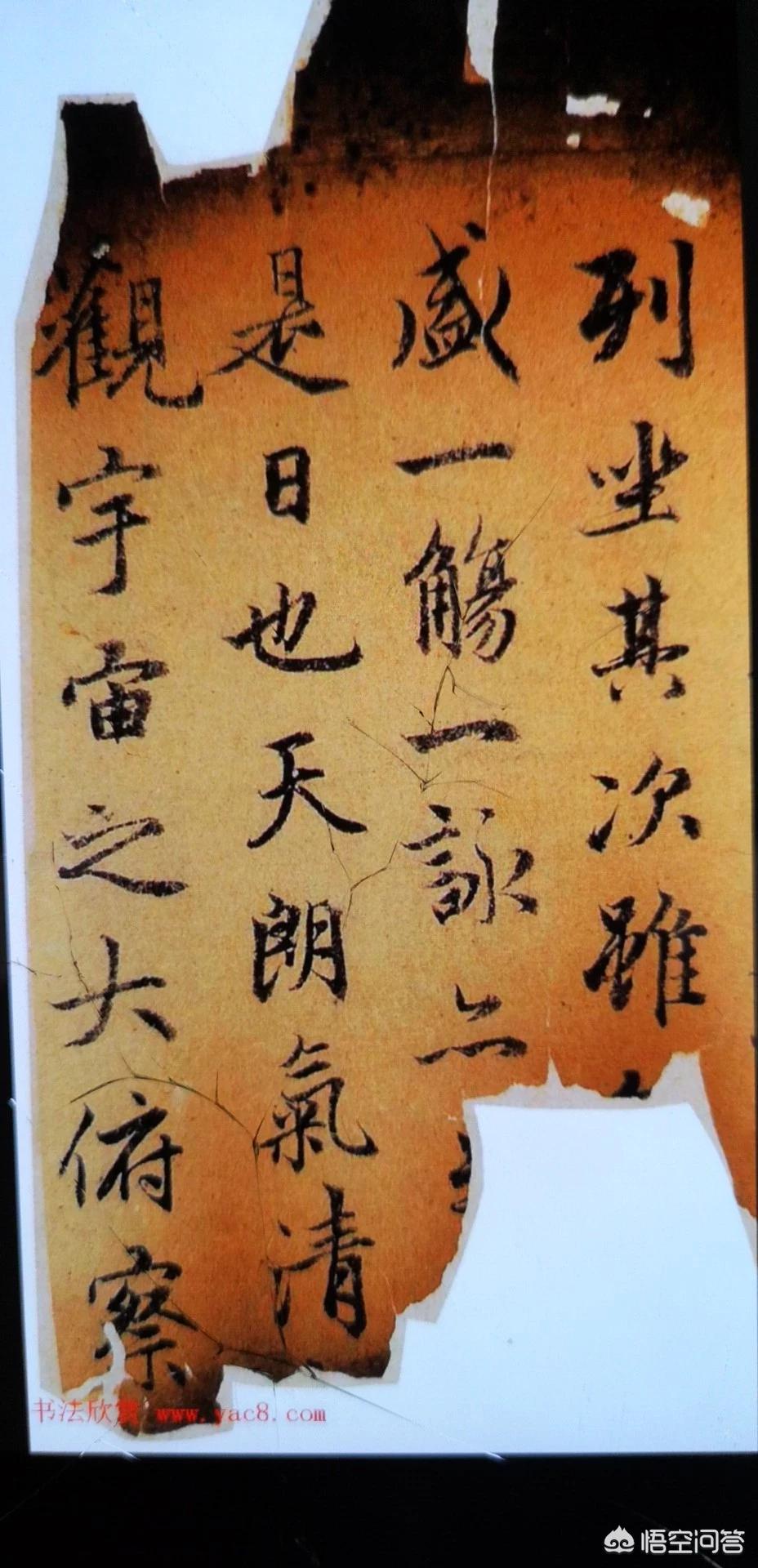 入门实用行书字体推荐