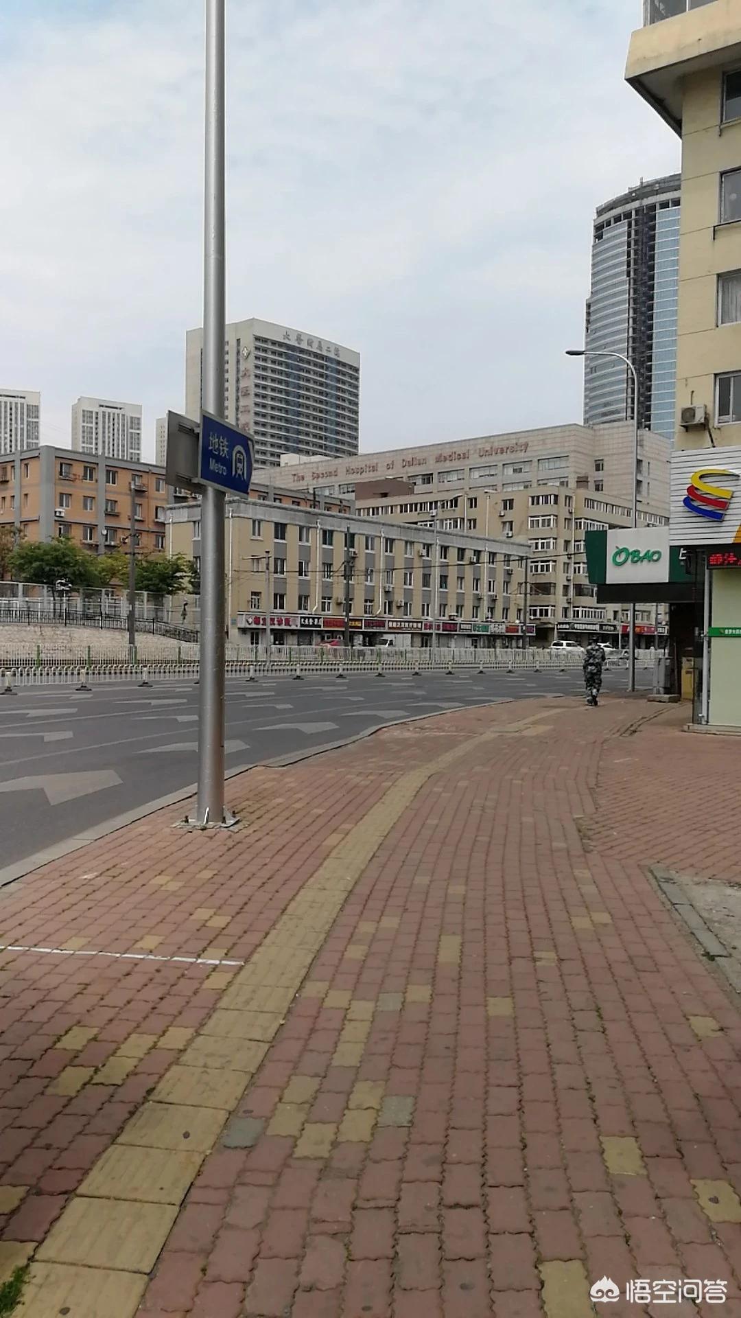 大连市都有什么报刊