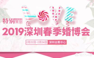 深圳会展中心11月份的展会有那些? 深圳会展中心11月份的展会有那些?