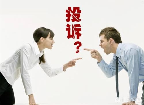 如何投诉保险公司最有效，如何投诉保险公司最有效的方法